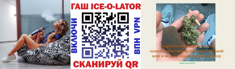 Где продают наркотики Байкальск Гашиш  КОКАИН  Альфа ПВП  Канабис  АМФЕТАМИН  Меф 