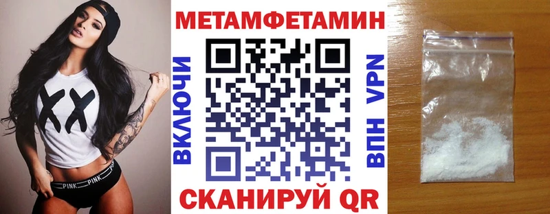 магазин продажи   Байкальск  Амфетамин 97% 