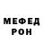 МЕТАДОН methadone Axel Bautista