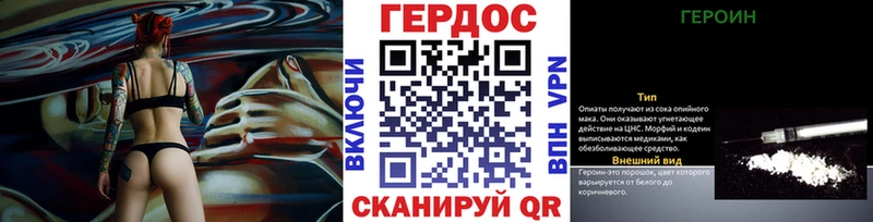 цена наркотик  Байкальск  Героин хмурый 