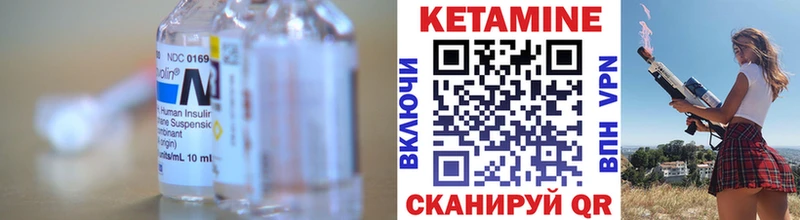 наркошоп  Байкальск  КЕТАМИН VHQ 