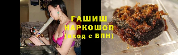 гашишное масло Алексеевка