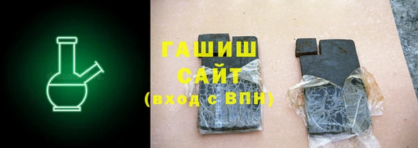 гашишное масло Алексеевка