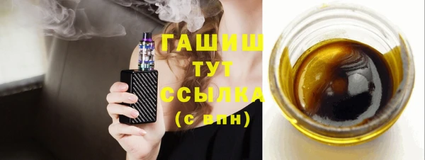 гашишное масло Алексеевка