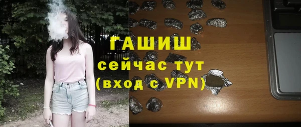 гашишное масло Алексеевка