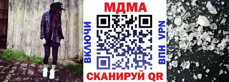 MDMA кристаллы  сколько стоит  блэк спрут как войти  Байкальск 