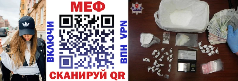 Меф mephedrone  купить   Байкальск 