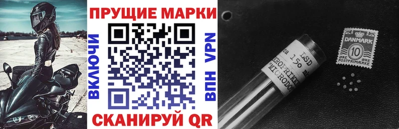 хочу Байкальск Марки 25I-NBOMe 1,5мг